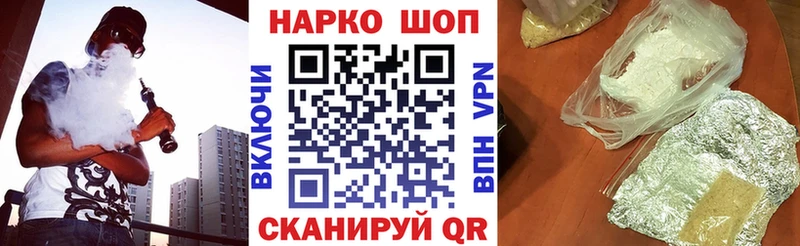 Магазины продажи наркотиков Бузулук Alpha PVP  Cocaine  ГАШИШ  Меф мяу мяу  МАРИХУАНА 