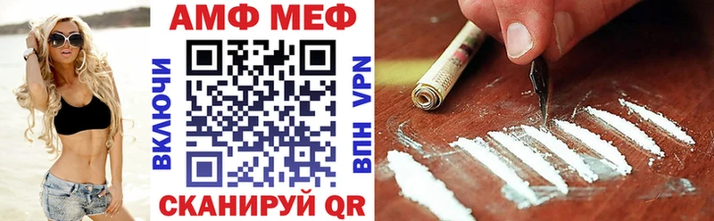 АМФ Premium  купить наркотики сайты  Бузулук 