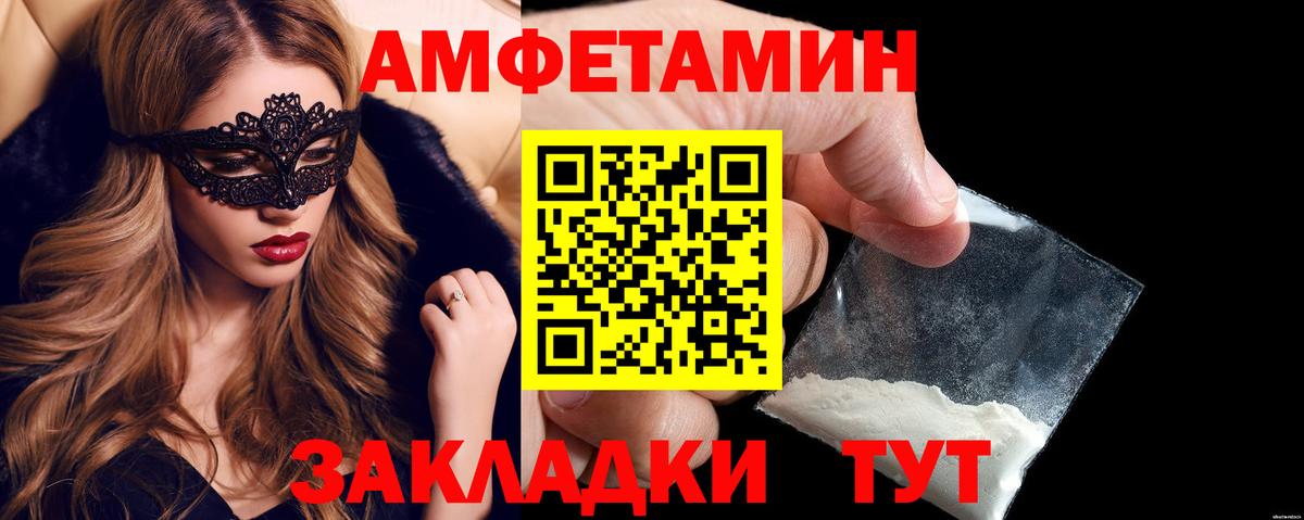 АМФ 98% Бузулук