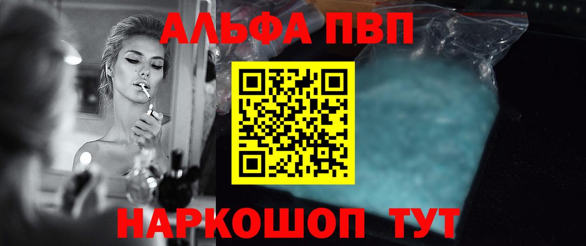 APVP СК КРИС Бузулук