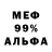 Amphetamine 97% Magnar Tharaldsen