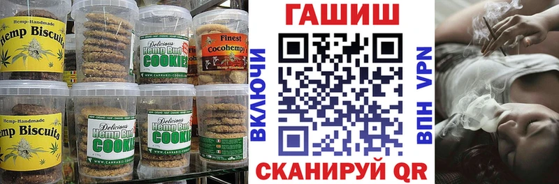 Cannafood марихуана  omg ссылка  Бузулук 