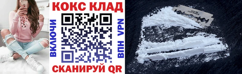 наркотики  Бузулук  COCAIN Колумбийский 