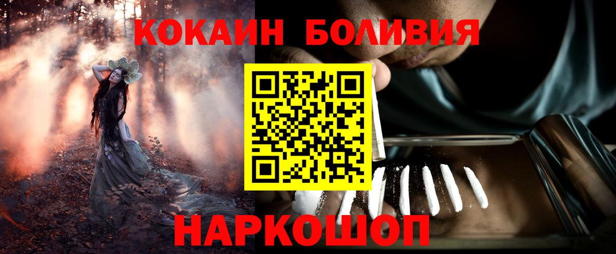 КОКАИН Fish Scale  КОКАИН Fish Scale  Вход с VPN  закладка  Бузулук  КОКАИН 