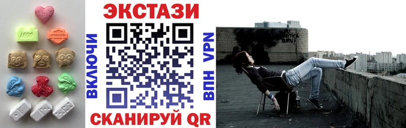 Ecstasy Дубай  Бузулук 