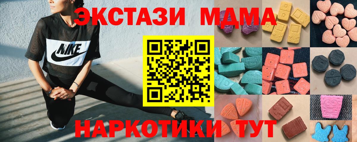 Экстази таблы  Вход с VPN  Бузулук  Ecstasy Punisher 