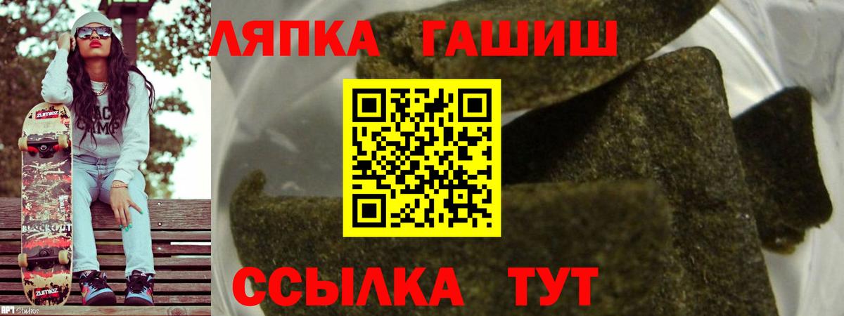 ГАШИШ гашик  Вход с VPN  ГАШИШ 40% ТГК  Бузулук 