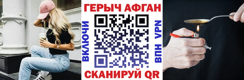 Героин герыч  Бузулук 