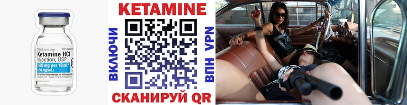 КЕТАМИН ketamine  Бузулук 