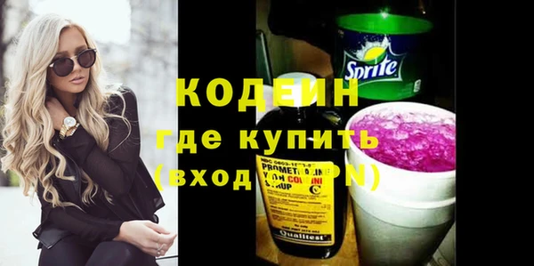 тгк Белоозёрский