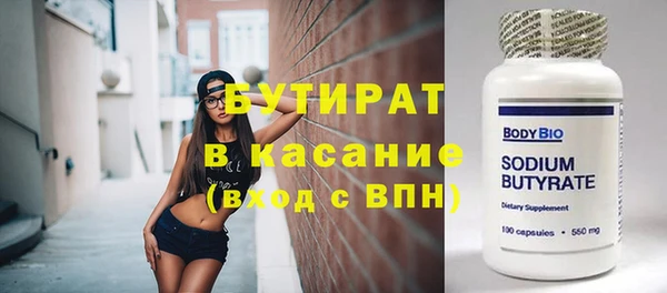 соль ск Беломорск