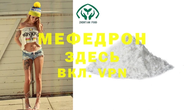тгк Белоозёрский