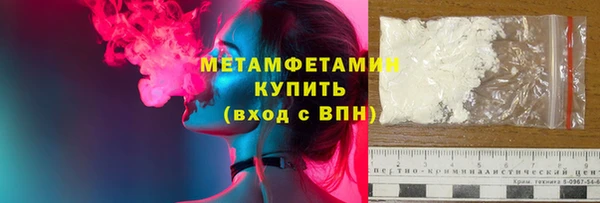тгк Белоозёрский