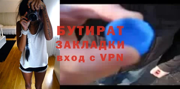 тгк Белоозёрский