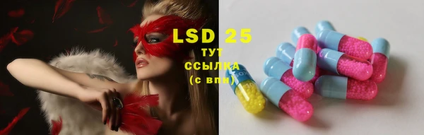 тгк Белоозёрский