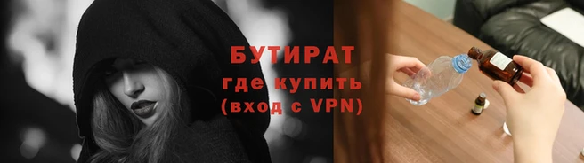 тгк Белоозёрский