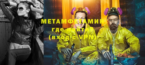 соль ск Беломорск