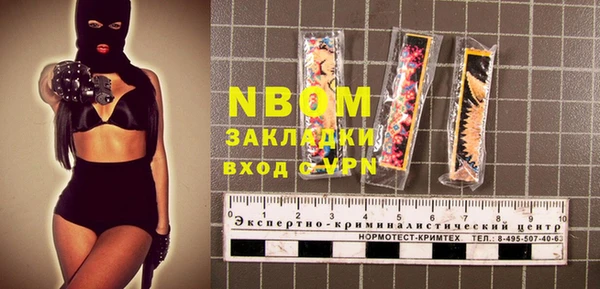 тгк Белоозёрский