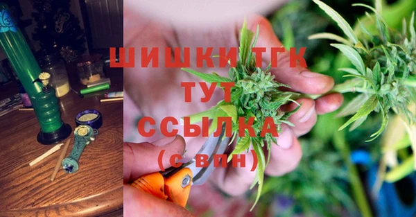 тгк Белоозёрский