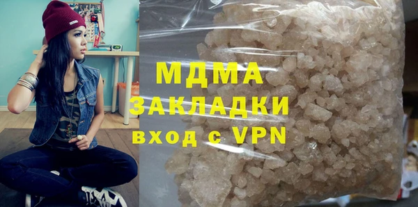 соль ск Беломорск