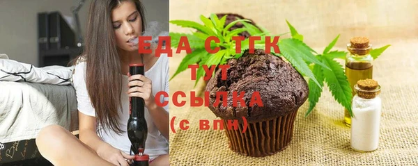 соль ск Беломорск