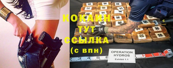 тгк Белоозёрский
