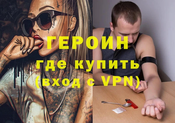 кокаин Богородицк