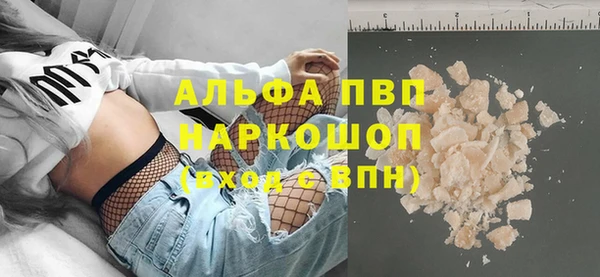 a pvp Белокуриха