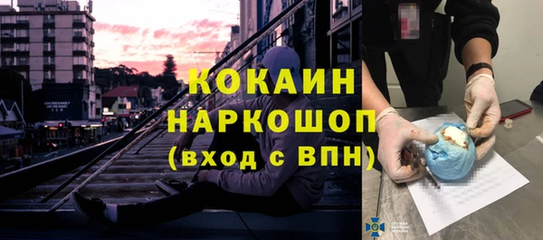 соль ск Беломорск