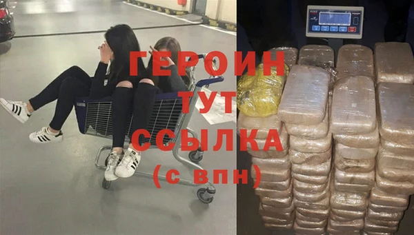 соль ск Беломорск
