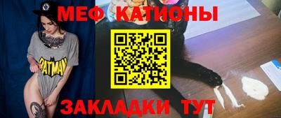 мефедрон мука Малоярославец