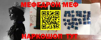 мефедрон мука Малоярославец