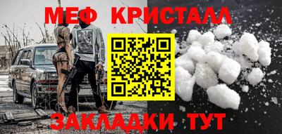 мдма Мариинск