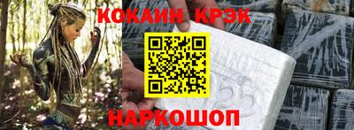 мдма Мариинск