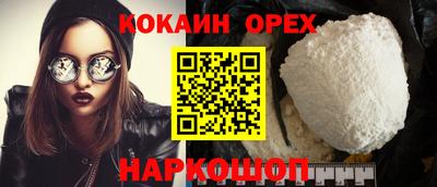 кокс Малгобек