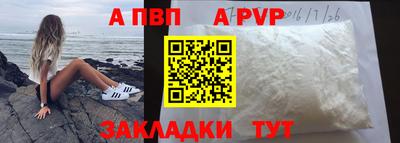 мдма Мариинск