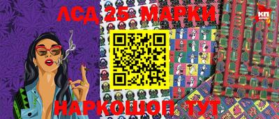 мдма Мариинск