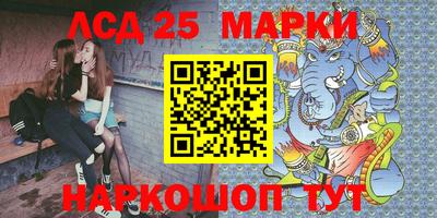 МДМА Гуково