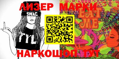 мдма Мариинск