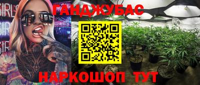 кокс Малгобек