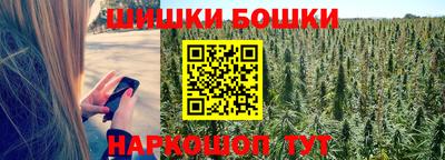 мдма Мариинск
