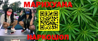 мдма Мариинск