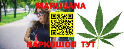 МДМА Гуково