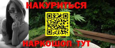 кокс Малгобек