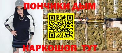 ALPHA PVP Гулькевичи
