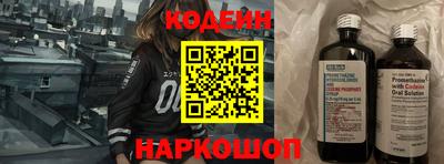 мдма Мариинск