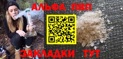 мефедрон мука Малоярославец