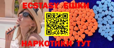 мефедрон мука Малоярославец