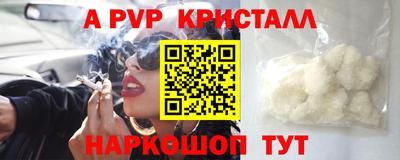 кокс Малгобек
