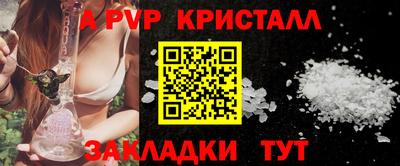 синтетический гашиш Можайск